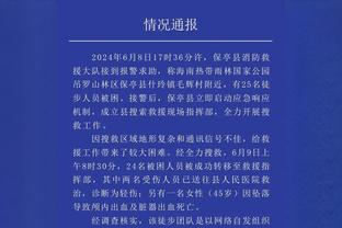 ?慎入！米兰外租小将拼抢中被误伤&遭队友飞铲头部？被紧急送往医院